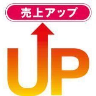 30万以上するホームページを10万で作ります！