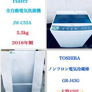 💓😇特大セール😇💓東京23区内送料無料‼️大容量&