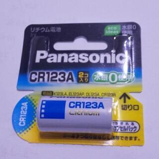CR123A 新品未使用電池　Panasonic製