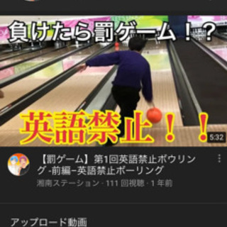 YouTubeメンバー募集