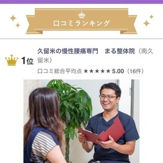 【人生最後のダイエット】医師推奨<-10kgの脂肪を落とす>無料...