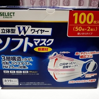 スギ薬局　S SELECT  ソフトマスク 100枚入 1箱　／ 衛生 ウイルス 花粉の画像