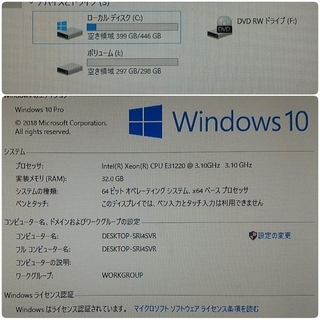 激安ゲーミングPC Intel Xeon E3 GTX1050Ti メモリ32G SSD480G