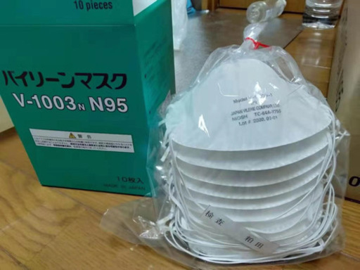N95マスク