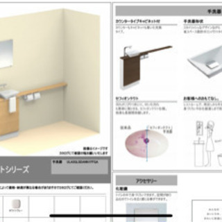 TOTO セレクトシリーズ 手洗いキャビネット❗️❗️ 【公式通販】