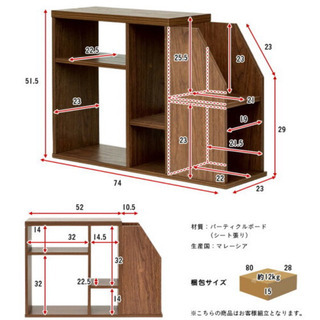 ☆美品☆ サイドテーブルラック