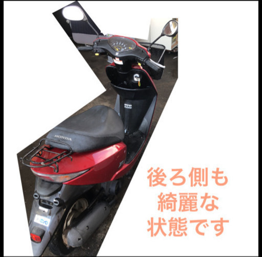 美品に近い 原付 ホンダ DIO AF62 現状販売品