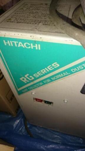 HITACHI 集塵機