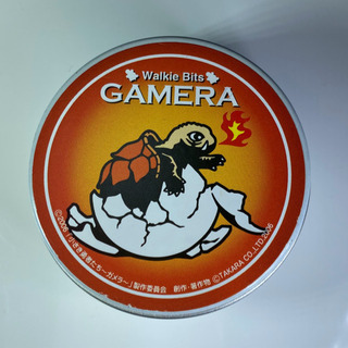 ガメラ ウォーキービッツ キャラ 小さな勇者たち〜 GAMERA