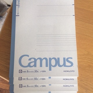 キャンパスのノート　未使用　4冊