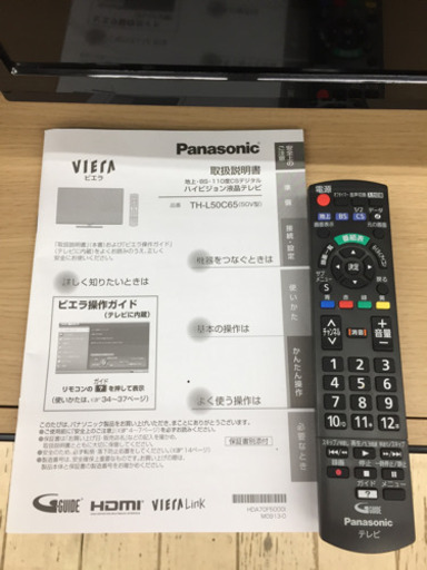 2/13東区和白   Panasonic  50型ハイビジョン液晶テレビ  2013年製   TH-L50C65   リモコン、説明書付き  人気の50型TV