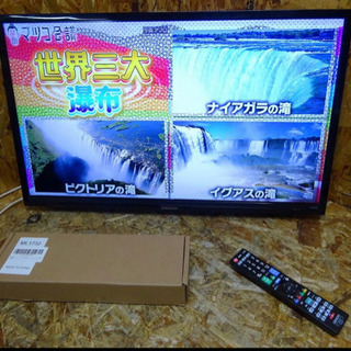 (4526-015)☆オリオン☆液晶テレビ/32V型/家電/テレ...