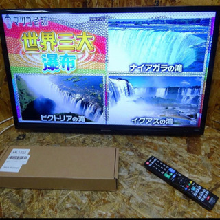 (4526-015)☆オリオン☆液晶テレビ/32V型/家電/テレビ/スタンド新品/RN-32SF10（RC-004）