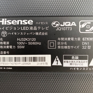 格安！ハイセンス 32型 外付けHDD500GB付き 液晶テレビ◇18年製◇HJ32K3120