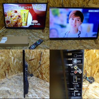 4527-015)☆オリオン☆液晶テレビ/32V型/家電/テレビ/スタンド新品/RN