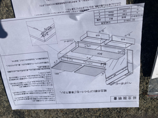 エイブイ:ニトリＷベッド美品　即日取引出来る方優先！