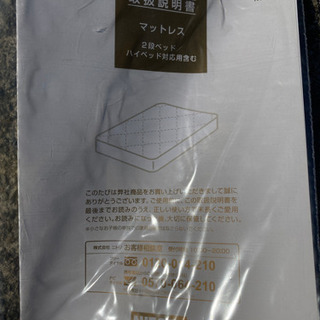 エイブイ:ニトリＷベッド美品　即日取引出来る方優先！ エイブイ:ニトリWベッド美品 即日取引出来る方優先！ 【公式通販】