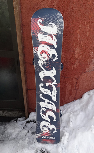 ヨネックス ネクステージ 150cm 20周年モデル 15-16 ステップイン VANS