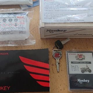ホンダモンキー 50周年スペシャル