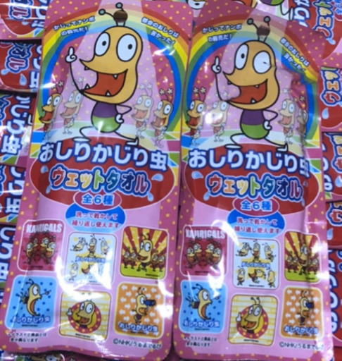 おしり かじり 虫 おしりかじり虫 テレビアニメ おしり かじり 虫 おしりかじり虫 テレビアニメ