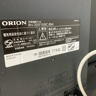 ORION（オリオン）32インチ液晶テレビ【トレファク八尾店】