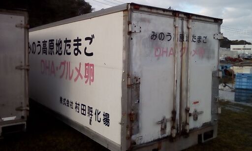 6万円長さが6メートル以内の4ﾄﾝトラックの冷凍箱だけ訳あり安物箱