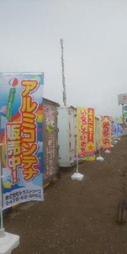 【特別訳あり特価】 3t車でも配送可】 前面小部屋 新品の鍵付き コンテナ 内部塗装済み その他