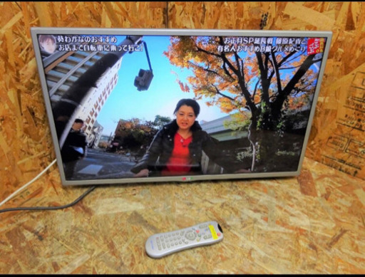 (4529-015)☆LG☆カラー液晶テレビ/32V型/家電/テレビ/32LB57YM-JB/壁掛けテレビ