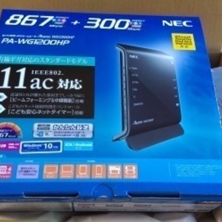 NEC 無線LANルータ Aterm WG1200HP