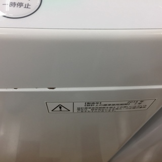 TOSHIBA　全自動洗濯機　AW-704　4.2㎏　2014年製　50Hz/60Hz