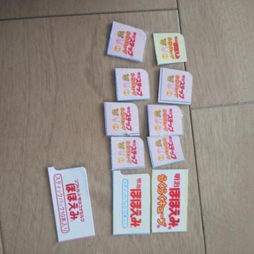明治 ほほえみ ステップ ポイント Ham 舞松原のその他の中古あげます 譲ります ジモティーで不用品の処分 明治 ほほえみ ステップ ポイント Ham 舞松原のその他の中古あげます 譲ります ジモティーで不用品の処分