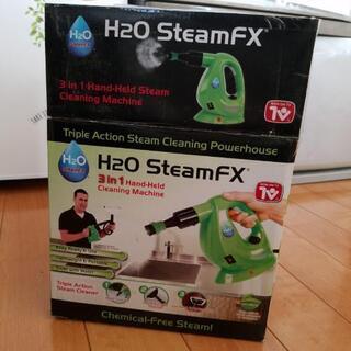 水の力だけでお掃除H2O SteamFX