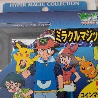 おしゃべりレジスター アクリルおもちゃ他 ウッディ 清澄白河のおもちゃ ままごと の中古あげます 譲ります ジモティーで不用品の処分