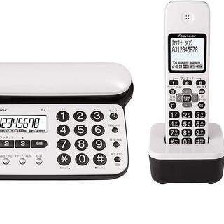 デジタルコードレス電話機 子機2台付き/迷惑電話対策 譲ります