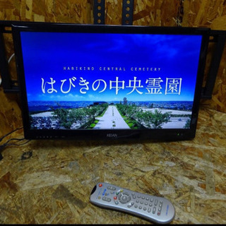 （4531-0）☆KEIAN☆地デジ専用21.5インチ液晶テレビ...