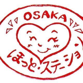 【夜勤専従介護職員募集♪】ＷワークＯＫ!仮眠6時間程度できます!!