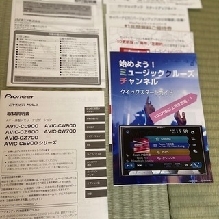 ☆値下げしますBluetooth対応☆CD録音 DVD再生 フルセグメモリーナビ