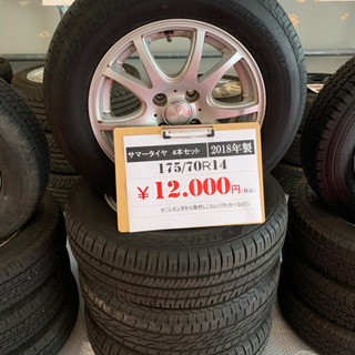 NEW❗️【バリ溝】サマータイヤ&ホイールセット4本セット 175/70R14