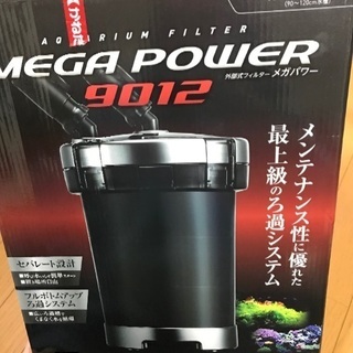 ガラス水槽 90 フィルター　　砂　ライド　セット