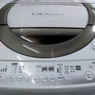 配達設置🚚 洗濯機　風乾燥　7キロ　低騒音　パワフルエアドライ　東芝　ペイペイ・クレジットカード対応