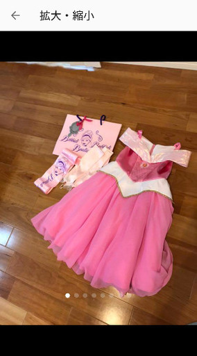 ビビディバビディブティック オーロラ姫ドレス　サイズ100