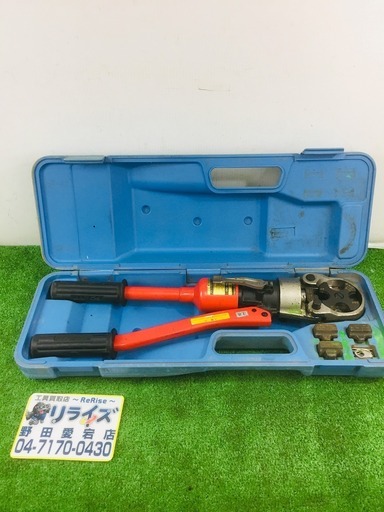 泉精器 15B 手動油圧式工具【リライズ野田愛宕店】【店頭取引限定】【中古品】1点限り早い者勝ち！