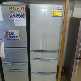 （売約済）パナソニック　5ドア冷蔵庫426L　2013年製　高く買取るゾウ中間店 パナソニック 冷蔵庫 2013年製」の買取実績・相場-冷蔵庫買取なら高く