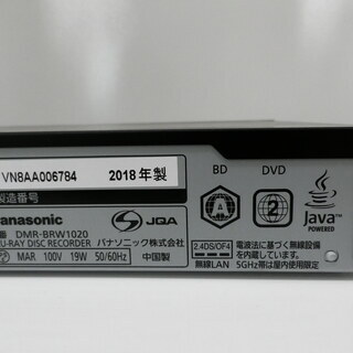【おすすめ品】2018年製 Panasonic パナソニック ブルーレイ ブルーレイディスクレコーダー ディーガ DMR-BRW1020 1TB 2チューナー ☆当店6ヶ月保証付☆