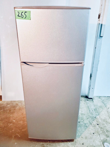 2015年製 E265番 SHARP✨ ノンフロン冷凍冷蔵庫❄️  SJ-H12Y-S‼️