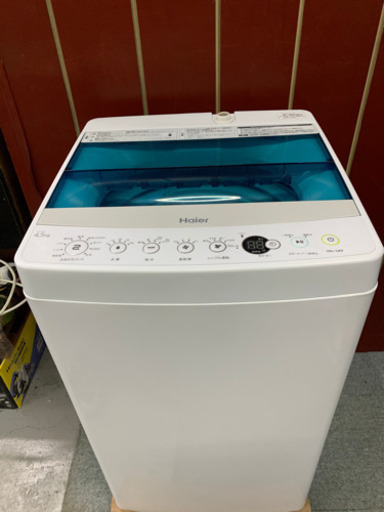 ハイアール　4.5キロ　洗濯機　2017年製　お譲りします