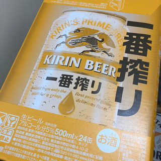 キリン 一番搾り 生ビール 500ml×24本