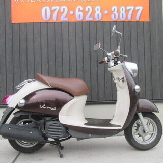 ☆5万円！ビーノ SA37J インジェクションモデル！セル1 快調です！人気 ...