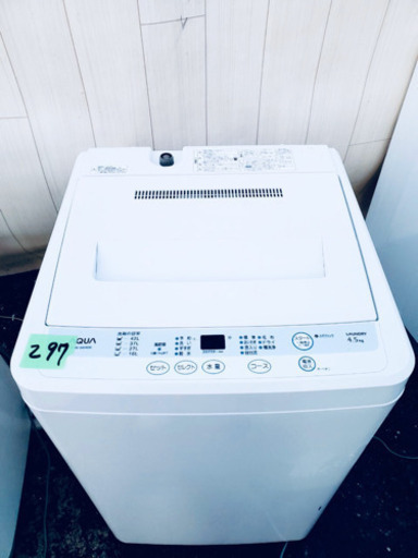 E297番 AQUA✨全自動電気洗濯機 ⚡️AQW-S45A‼️