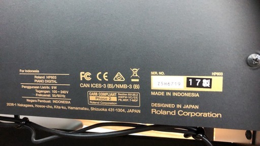 リサイクルマート大野城店 ROLAND（ローランド） HP603 2017年